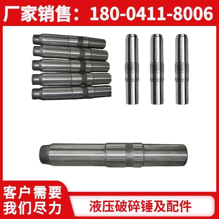 MKB2100V 液压破锤 短螺栓 全系列配件 黑德兰制造