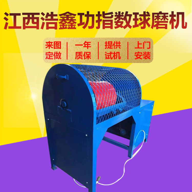 实验室功指数球磨机 XMGB305*305 干湿两用 化验室磨矿机