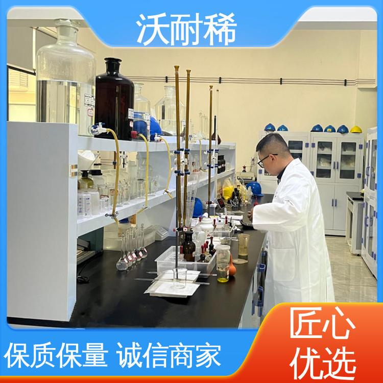 沃耐稀 金属加工行业的抛光剂 国标品质 优质原料 碳酸铈