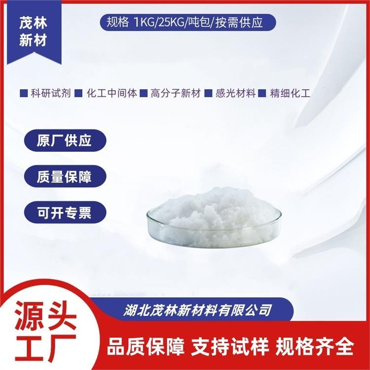 氧化铈 1306-38-3 含量99% 有机反应催化剂 工业级 供应