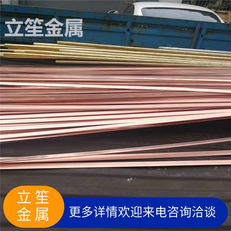 美标C10100纯铜板 耐磨紫铜板 接地导电红铜排 激光切割加工