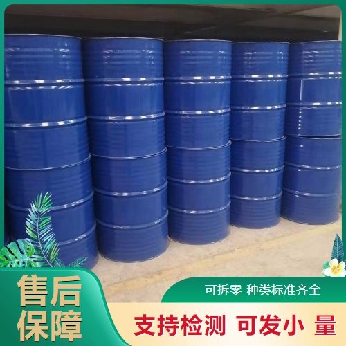 52% 27157-94-4 25号钠黑药 化工助剂 铜矿捕收剂 棕色液体