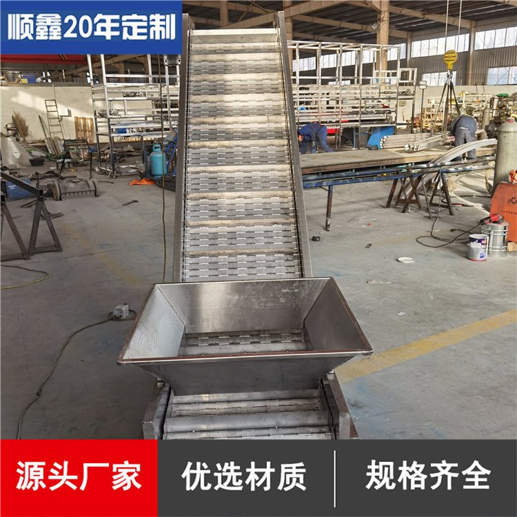 顺鑫定制料斗式链板上料提升机 进料量可调节 上料高度定做