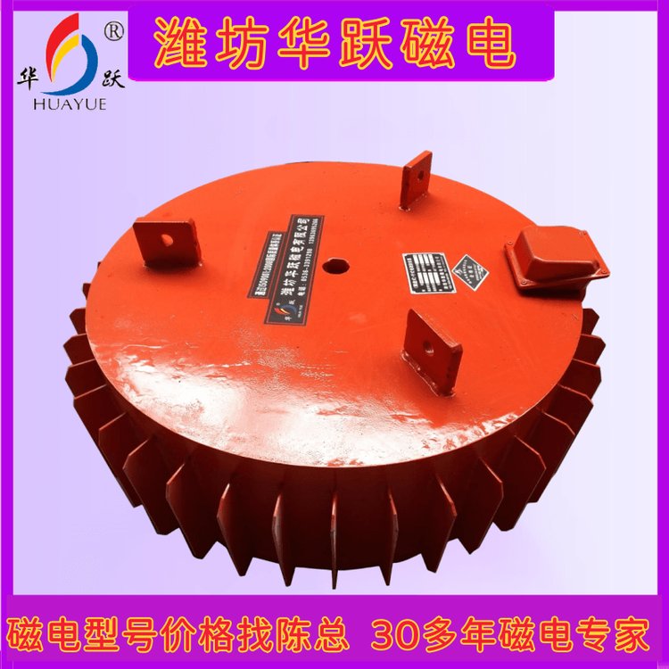 华跃生产 电磁永磁除铁器厂家 吸力强 适用领域广泛