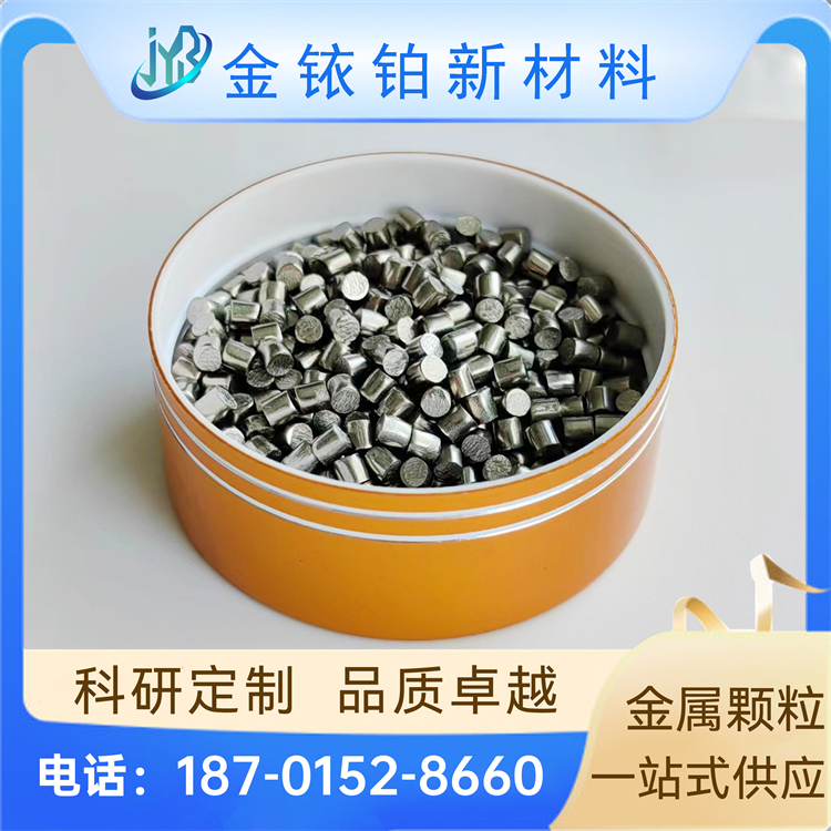 钨颗粒 高密度质地实 硬质合金制造 催化剂载体材料 金铱铂