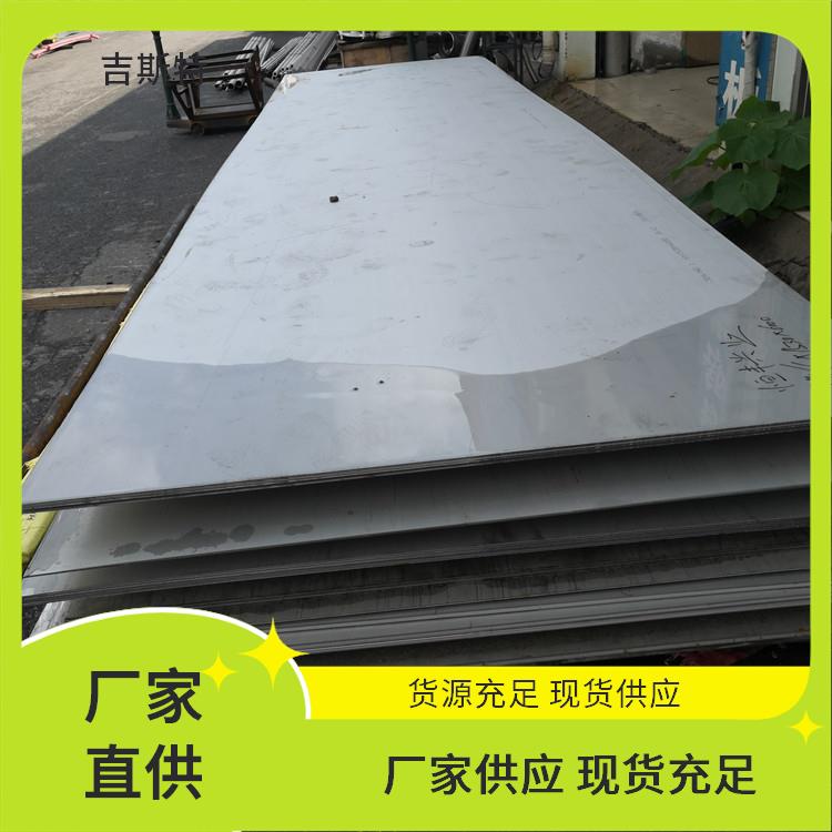 GH3536镍基合金板管 蓝宝石长晶炉钨带 K20 Z10钨棒 诚信经营 性能稳定
