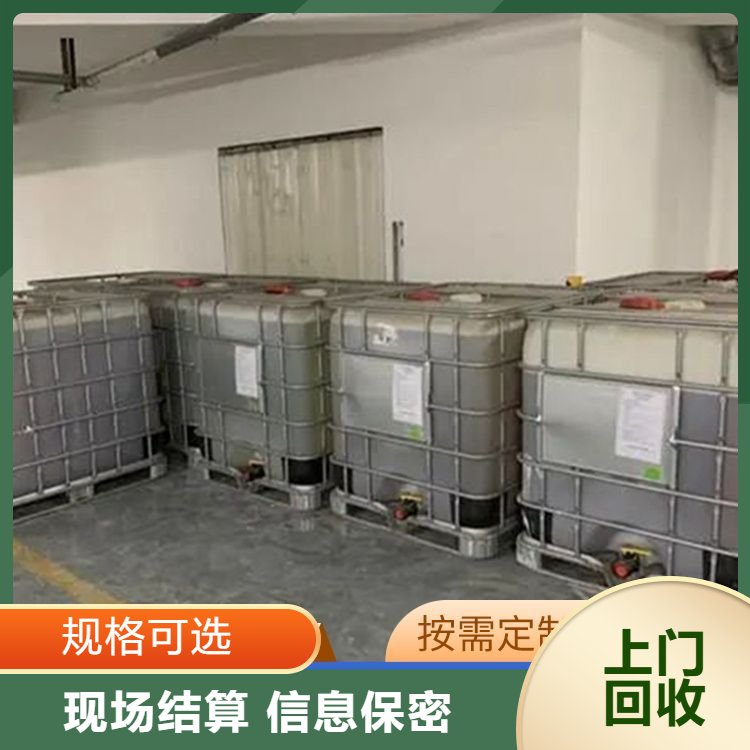 上门回收处理碳酸镍 随叫随到 全国接单 采购原料