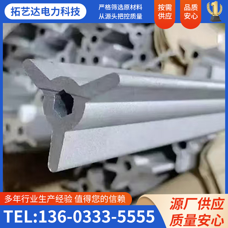 稀土铝合金三角翼 接地引出装置 铜铝稀土接材料 按需供应