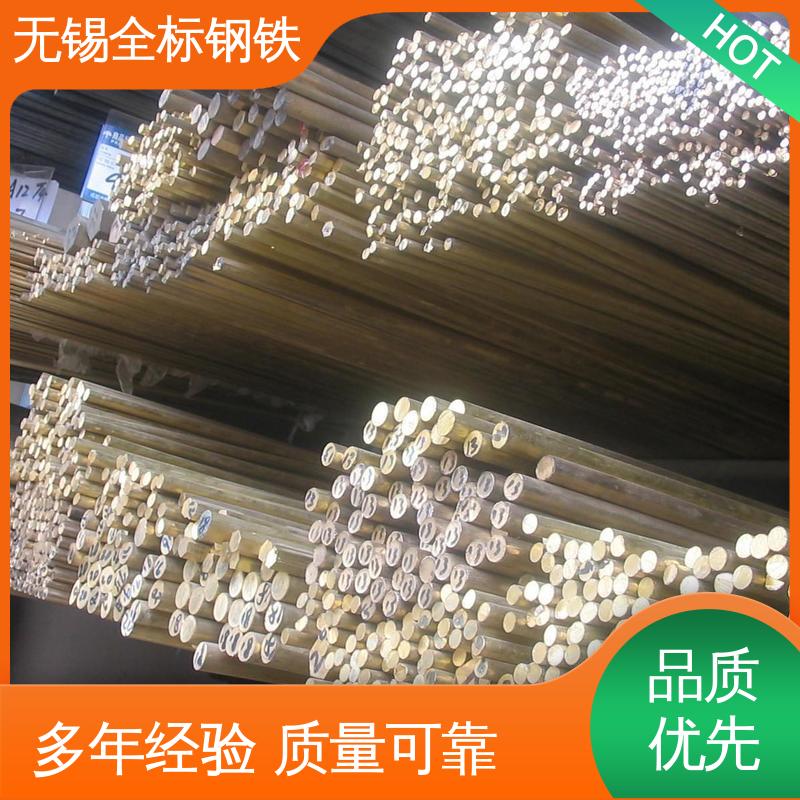 规格齐全 HSi80-3硅铜带 C35600美标铅黄铜棒 可定制加工