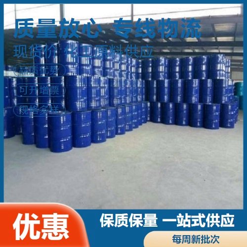 专注供应 矿石浮选分离 戊基黄药 黄色粉末 浮选捕收剂