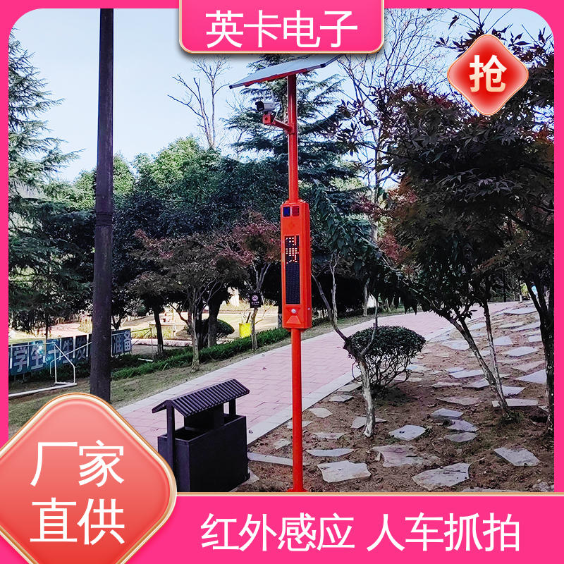 英卡 电源管理 动态录像 提供定制 监控卡口 用于生态环境保护