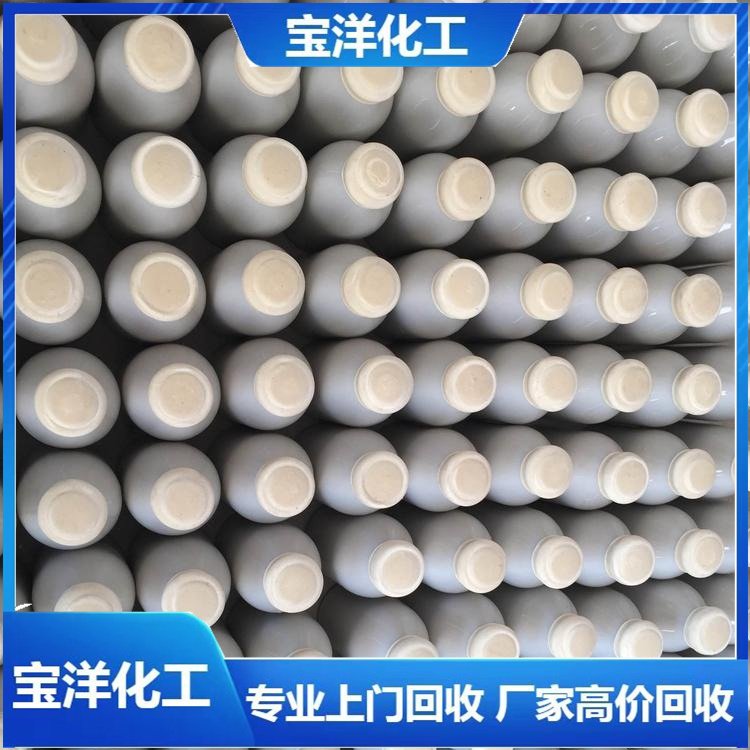 本地回收氧化钕 过期油漆上门收购诚信经营不限地区