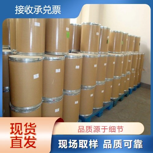 工业级 二氯二氧化钼 含量99.9% 催化剂 淡黄色片状