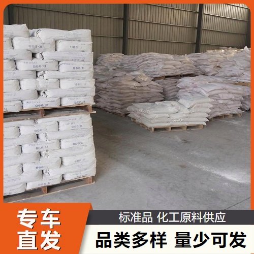 白色粉末 12411-64-2 八钼酸铵 钼含量60% 阻燃剂 催化剂