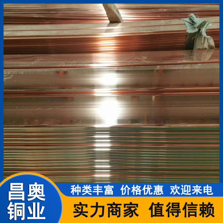 铜母线 C10200铜排 5*120 电子仪器用铜材 常年销售