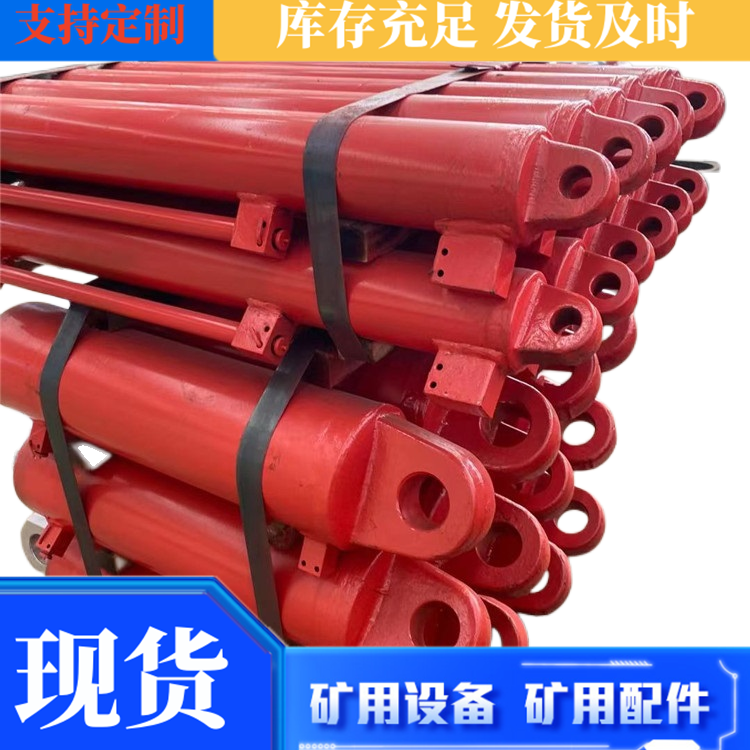 12PZY0302B立缸 ZY2700自移机尾油缸 刮板转载机液压缸