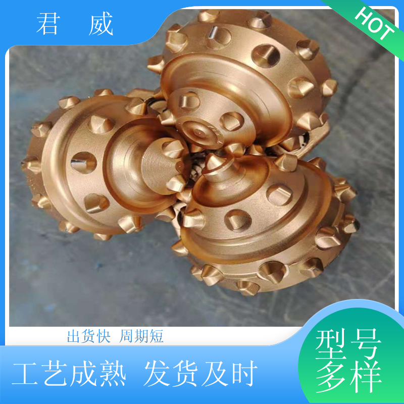生产 镶齿三牙轮钻头 打桩 旋挖筒钻 使用时间长 适用于石油工程