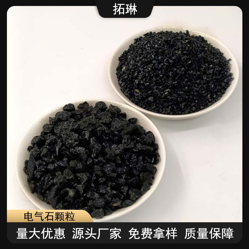 拓琳矿产 供应电气石原石颗粒 柱状电气石颗粒 托玛琳石 抛灯光