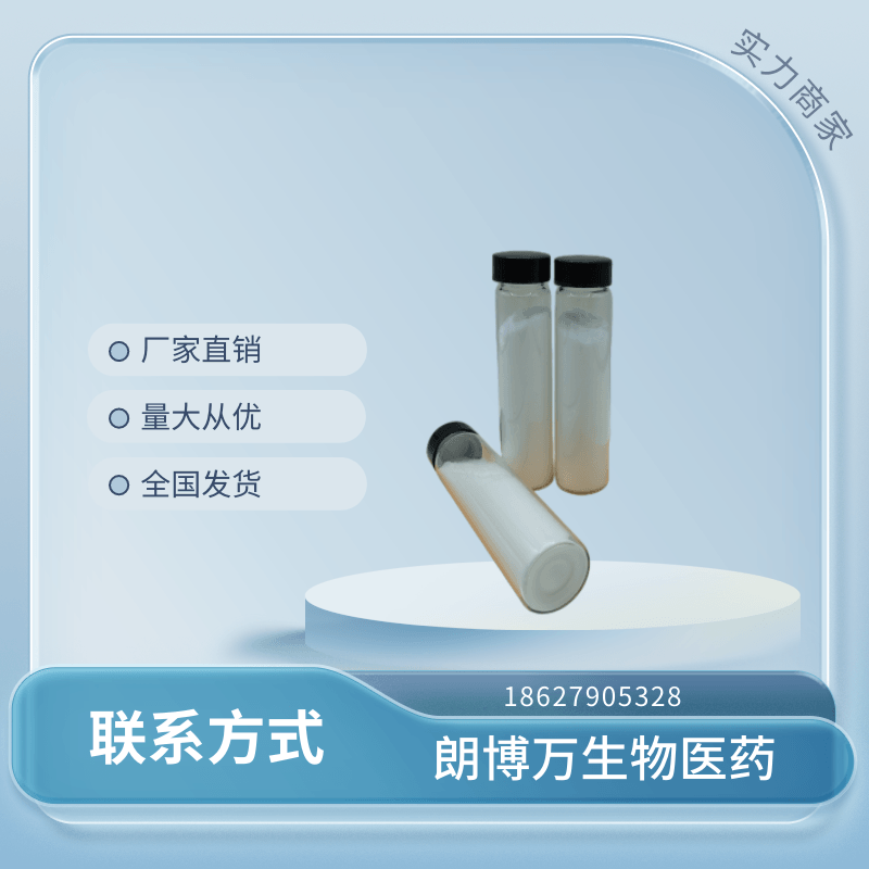 氧化钨 三氧化钨 纳米级 99.9% 1314-35-8 朗博万厂家