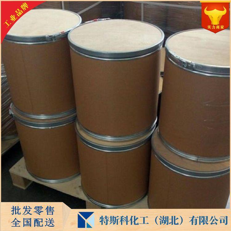 氧化钬 三氧化二钬 12055-62-8 磁性材料