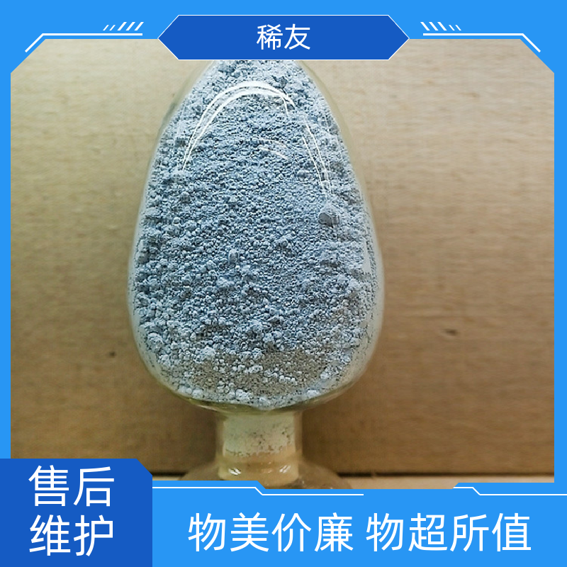 稀友钕铁硼永磁材料氧化镨钕易吸水吸气专业供应源头厂家