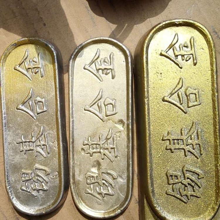 锡基巴氏合金耐磨耐蚀 中冶 滑块磨块托瓦 科研实验有色金属材料