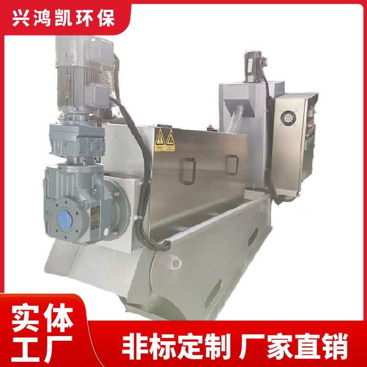 压滤机 板框式全自动拉板 叠螺式污泥脱水机 带式洗砂机 兴鸿凯