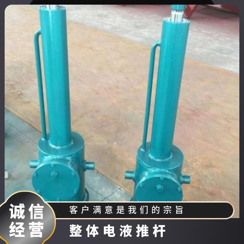 金煤 DYTZ450-/110电液推杆 结构紧凑 安装方便 占据空间小