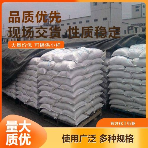 现场看货 磷钨酸 粉末或晶体 85% 12067-99-1 分析试剂