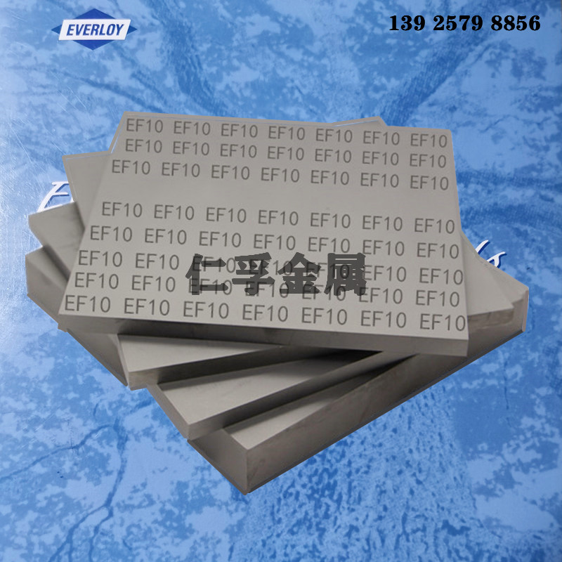 日标共立硬质合金 耐磨耗耐冲击模具用G5 TB6 TB7 G8耐冲击钨钢板