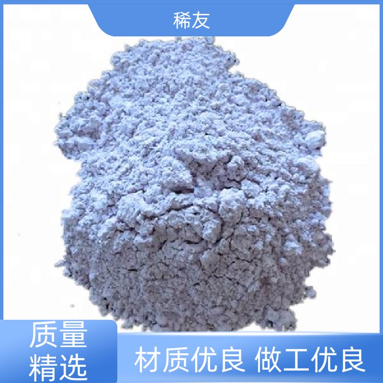 稀友炼油领域高纯氧化镨钕高磁能积支持定制实力厂家