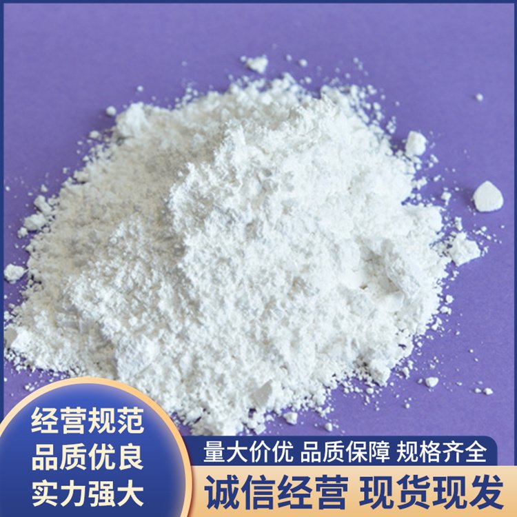 电子级硼酸锌 使用效果较好 支持提前订货 低水溶性