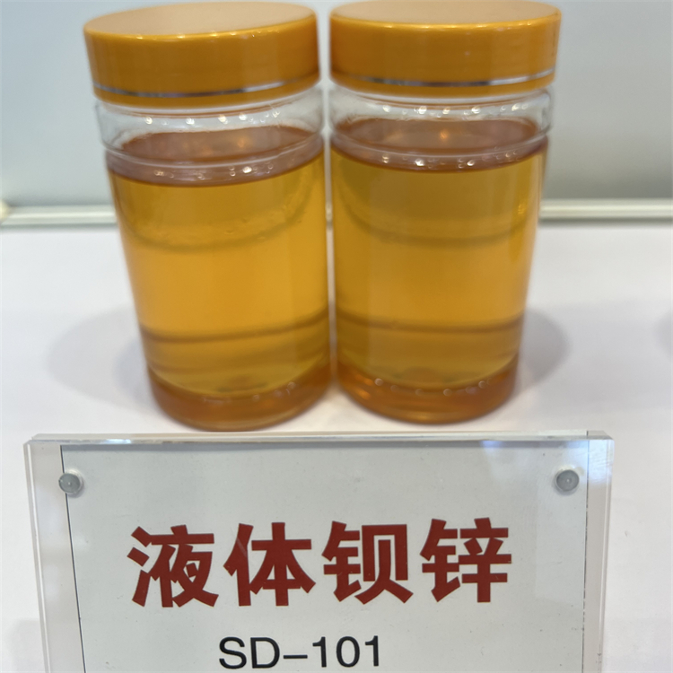 PVC液体热稳定剂 支持拿样 气味较低 节省成本 货期稳定