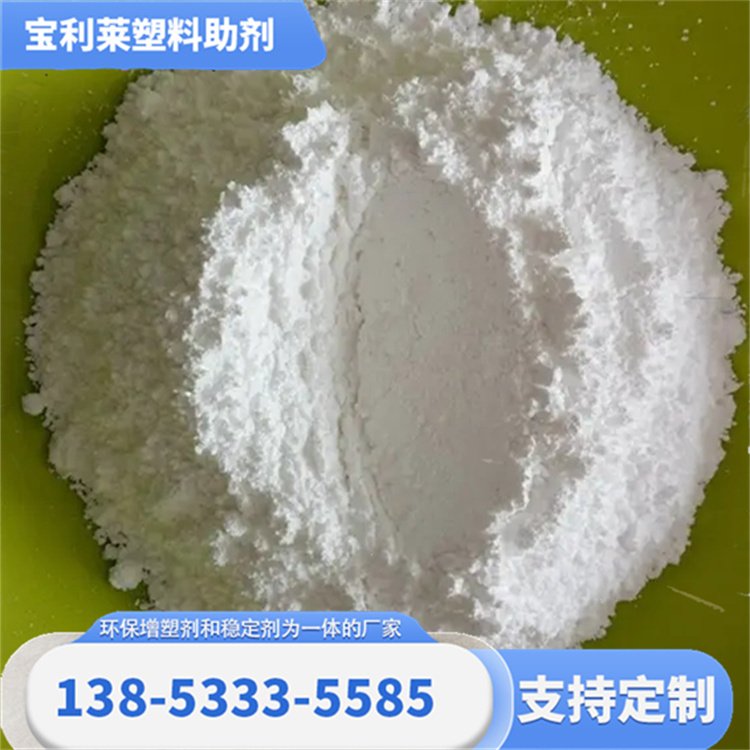 宝利莱 大量供应 PVC热稳定剂 专用性强 制作塑料制品 货源充足