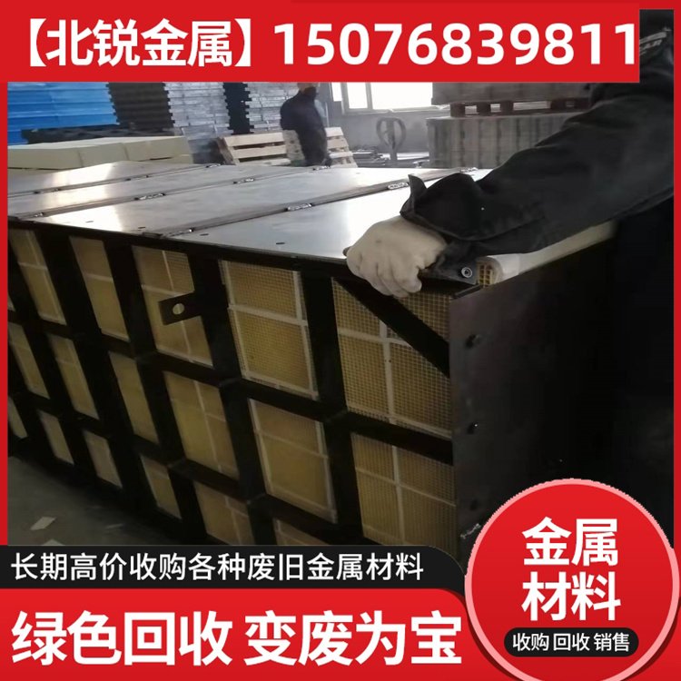 scr脱硝催化剂回收 高价收购废旧催化-剂再利用 电厂尾气处理催化