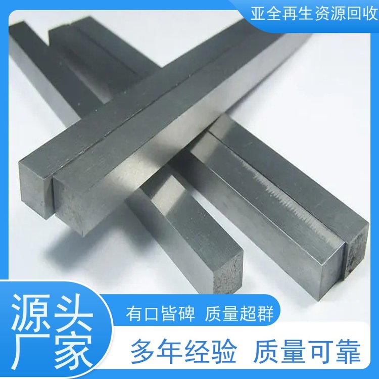 亚全 氧化轧收购 回收稀土金属铽 大量钒渣供应