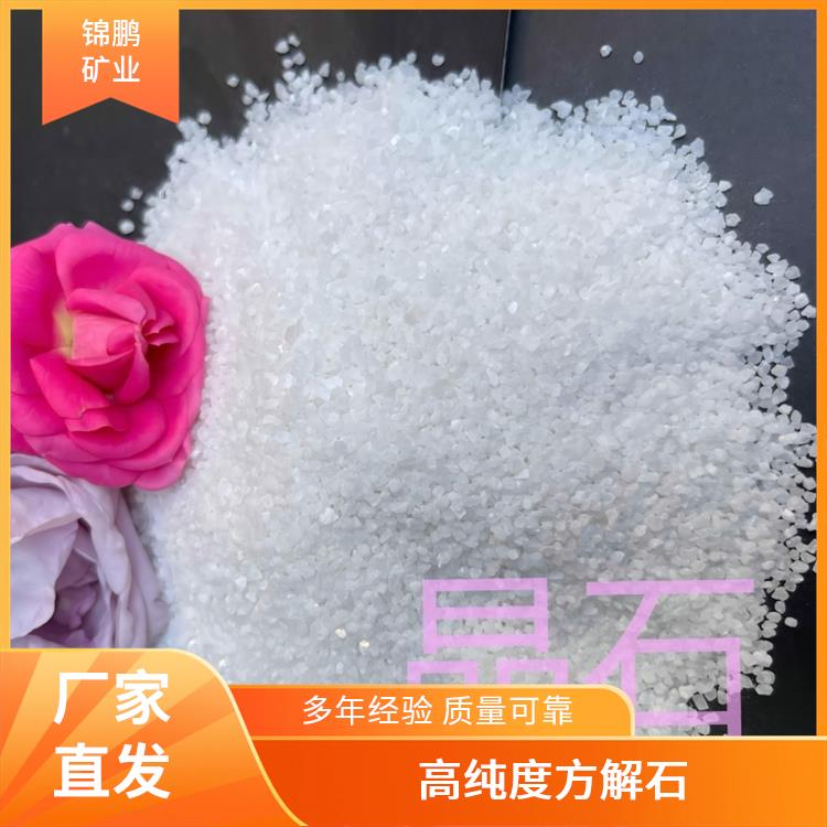 油性纳米碳酸钙 高纯度方解石 锦鹏材料 防静电耐火耐高温 等级一级
