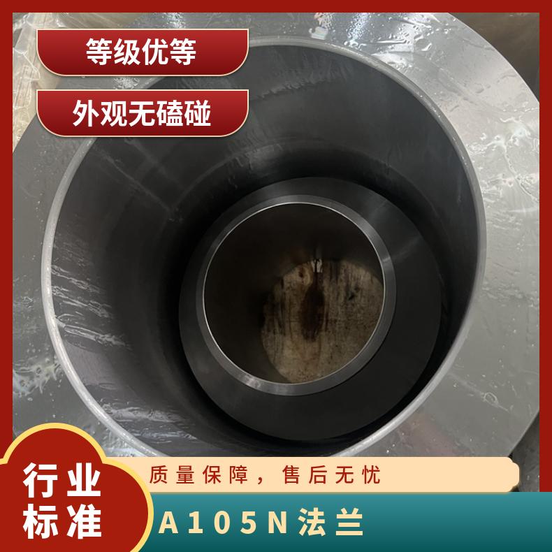 SO带颈平焊 长高颈法兰 A105N抗硫盲板 大口径锻环