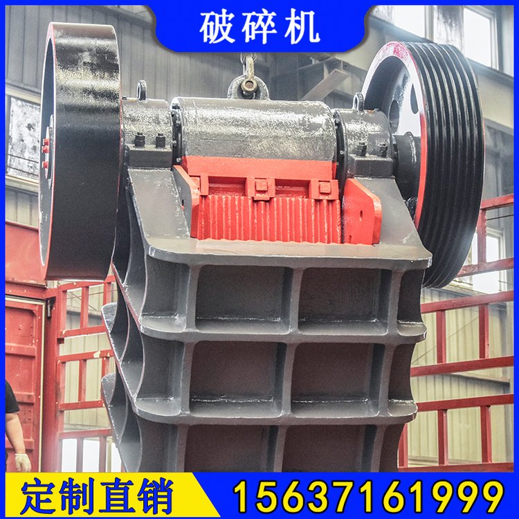 PEX-250×1200颚式破机时产13-38吨鄂破配件 砂石粉设备荥矿