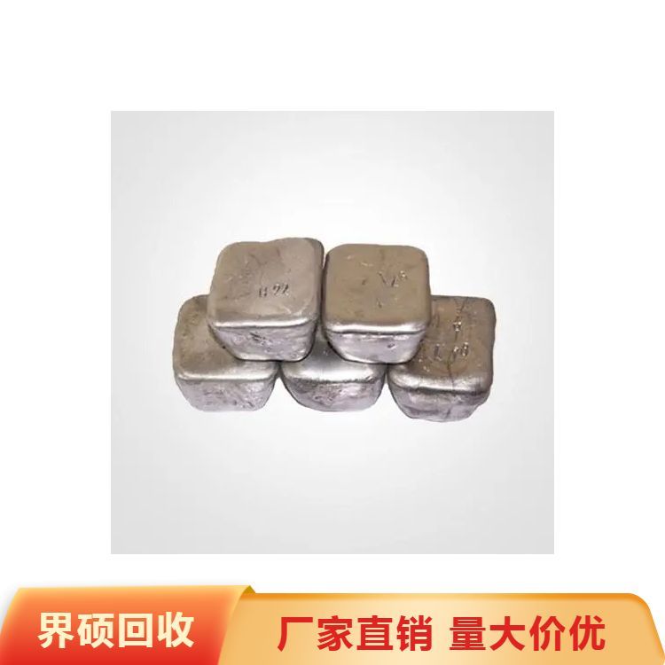 16633890213白色粉末 超高纯回收金属钕 铁硼永磁体添加剂 支持现 金交易 欢迎询价