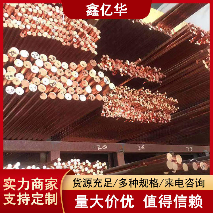 工程用紫铜棒 电极铜棒 19mm 电气工业用铜材 规格全发货快