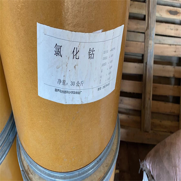 清速回收超塑化剂 混凝土外加剂 奈系高效减水剂上门清理自提