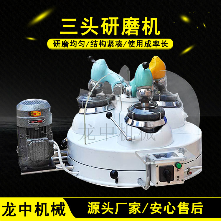 矿用XPM120*3三头研磨机 研磨粉设备仪 土壤金属检测样品磨矿机