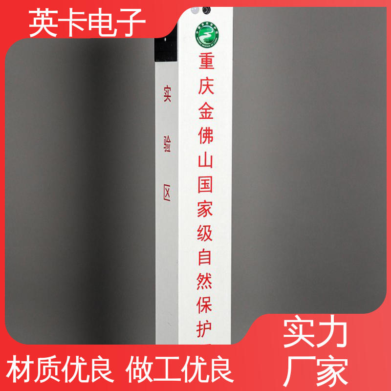 智能界桩 环境监测 规格齐全 地下管道标志桩 英卡