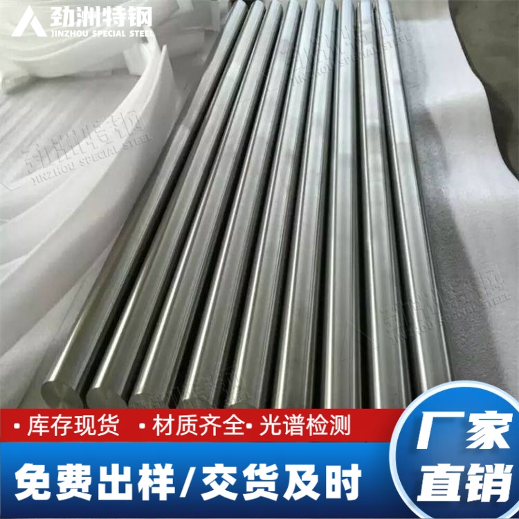 供应 高比重钨合金圆棒 97钨镍铁钨板 粉末冶金配重块 航天工业用