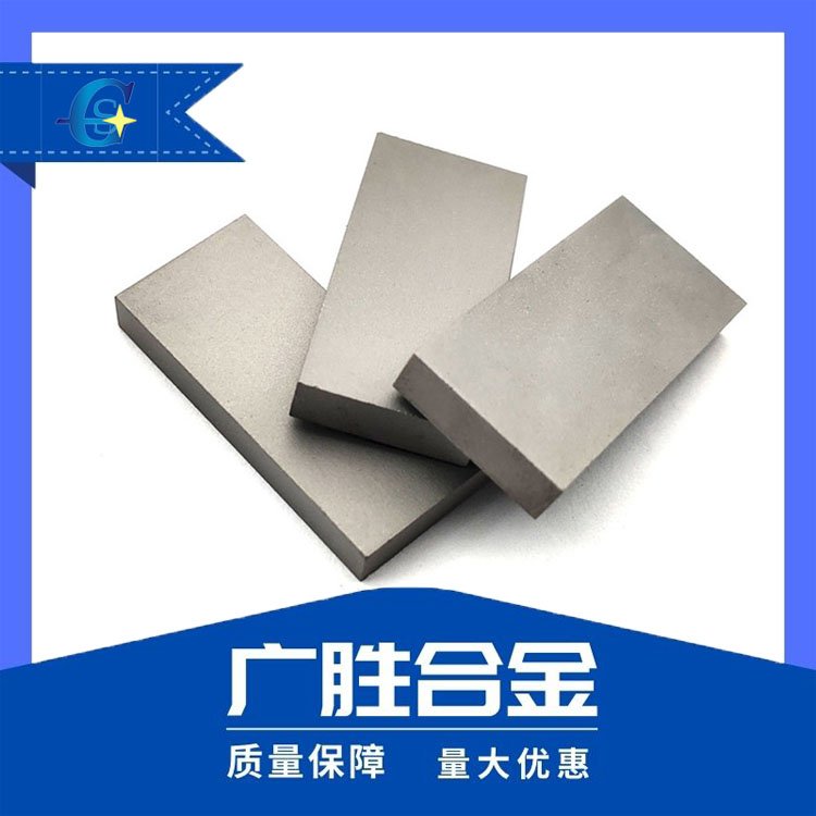 钨钢小长条 高耐磨 抗冲击 硬质合金方块 尺寸齐全 支持定制