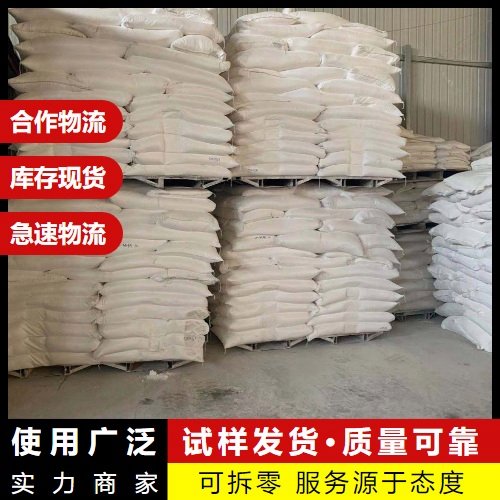 品质保证 氧化镱 1314-37-0 白色粉末 光学玻璃添加剂介电陶瓷