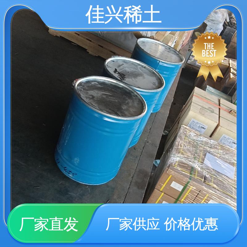 用于电池材料 颗粒度<100nm 高纯氧化镱 密封储存 佳兴