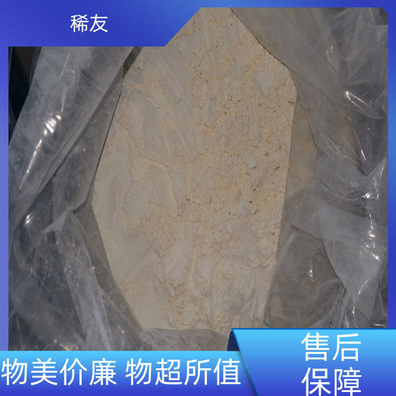 稀友国标工业级镧铈金属品质保证耐火材料诚信经营