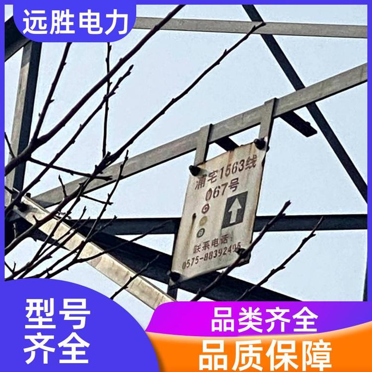 商业写字楼 稀土铜铝合金 防雷接地扁带 避雷塔 定做 远胜股份